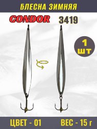 Блесна зимняя Condor 3419, вес 15,0 гр. цвет 01 серебро