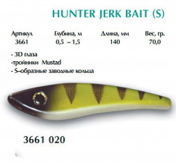 Воблер Cottus Hunter Jerk Bait 14см 70г 3661020