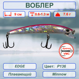 Воблер KYODA EDGE Minnow-90F 9,0 см 7,6 гр цвет P136, заглубление 0,6-1,3 м