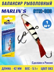 Балансир рыболовный для зимней рыбалки Marlin's 9112-083