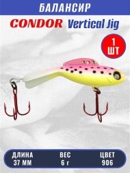 Балансир рыболовный для зимней рыбалки Condor 32270 размер 37 мм 6 гр цвет 906