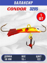 Балансир рыболовный для зимней рыбалки Condor 3205, гр 15, цвет 122