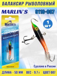 Балансир рыболовный для зимней рыбалки Marlin&#039;s 9116-007