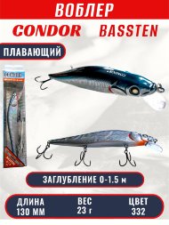 Воблер Condor Bassten (Bonanza) размер 130 мм, вес 23.0 гр заглубление 0 - 1.5 m, цвет 332