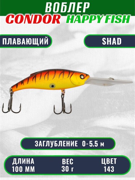 Воблер CONDOR HAPPY FISH размер 100 мм вес 30.0 гр заглубление 0 - 5,5 м цв 143#