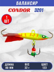 Балансир рыболовный для зимней рыбалки Condor 3201 гр 32 цвет 123