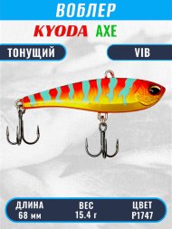 Воблер KYODA AXE VIB размер 68 мм вес 15,4 гр тонущий цвет P1747