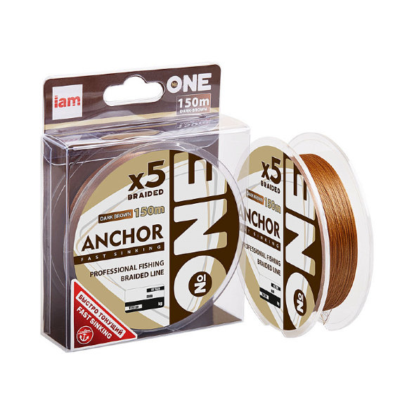 Тонущая плетеная леска IAM №ONE ANCHOR 5x 150m, диаметр 0,14 мм Тёмно-коричневый