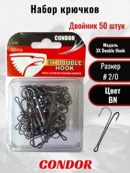 Крючок-двойник Condor 3XL Super Long Double Hook №2/0 BN 50 шт./упак