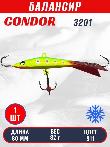 Балансир рыболовный для зимней рыбалки Condor 3201 гр 32 цвет 911