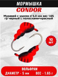 Мормышка вольфрамовая Condor Муравей с ушком d 5,0 мм, вес 1,65 гр, черный с полосками+красный 10 шт