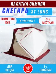 Палатка Снегирь 3Т long Компакт