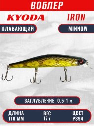 Воблер KYODA IRON MINNOW-110SP, длина 11,0 см, вес 17.0 гр цвет P394, заглубление 0,5-1,0м.
