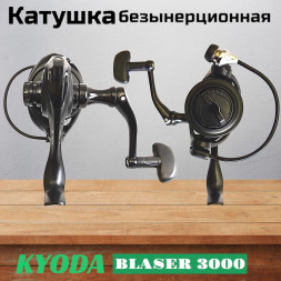 Катушка KYODA Blaser 3000 8+1подш.