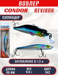 Воблер CONDOR Revisor (Race Minnow) SP (90) размер 90 мм, вес 9.8 гр, заглубление 0 -1.2  m, цв 342