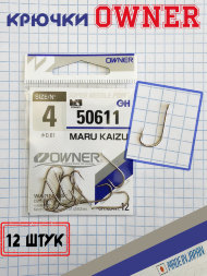 Крючок OWNER 50611-04 12шт