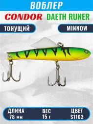 Воблер CONDOR DAETH RUNER размер 78 мм, вес 15.0 гр, цвет S1102
