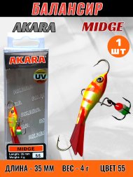 Балансир рыболовный для зимней рыбалки Akara Midge 35 4г 55