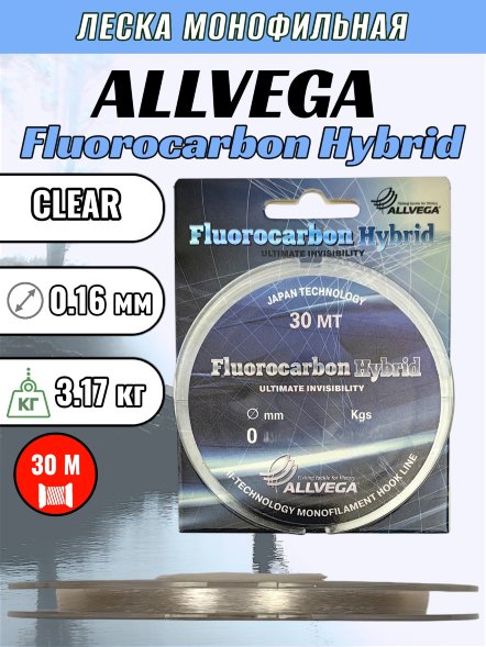 Леска ALLVEGA Fluorocarbon Hybrid 0.16 30м
