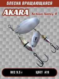 Блесна Akara Action Antey 4 9.5г A19