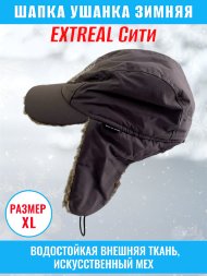 Кепка зимняя EXTREAL Сити барашек корич./мембр. темно-сер. XL