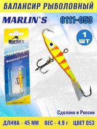 Балансир рыболовный для зимней рыбалки Marlin's 9111-053
