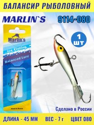 Балансир рыболовный для зимней рыбалки Marlin&#039;s 9114-080