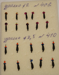 Мормышка вольфрамовая Уралка 2 классическая черная 406