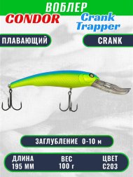 Воблер Condor Lucky Strike Crank Trapper 195XDD, размер 195 мм, вес 100 гр, заглубление 0-10 м, С203