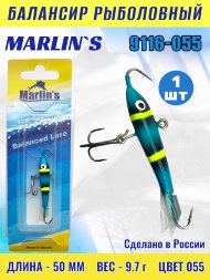 Балансир рыболовный для зимней рыбалки Marlin&#039;s 9116-055
