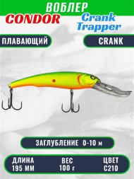 Воблер Condor Lucky Strike Crank Trapper 195XDD, размер 195 мм, вес 100 гр, заглубление 0-10 м, C210